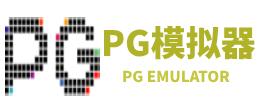 pg模拟器-pg电子在线试玩入口-pg simulator